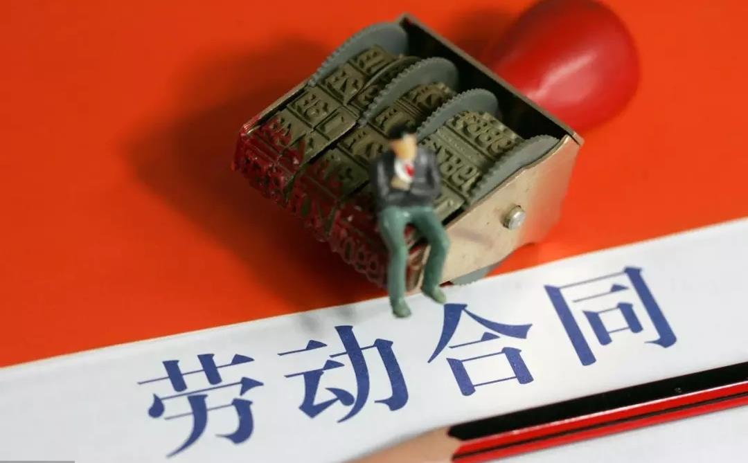 劳动合同配套竞业限制协议的法律问题 | 企业风控