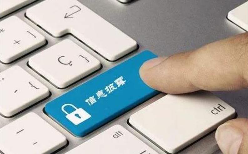 企业信息披露风险管控 | 企业风控