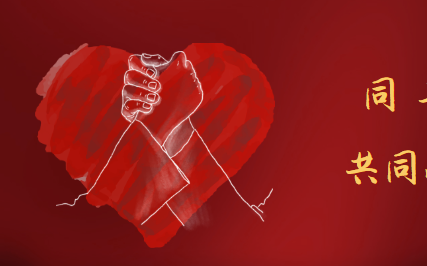 疫情之下的劳动法律关系问答 | 国瓴速递