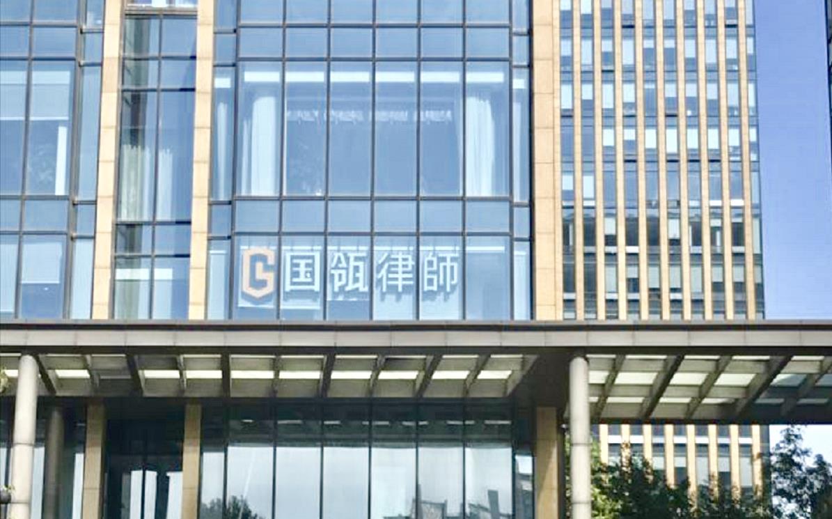 企业如何确定股权激励模式？