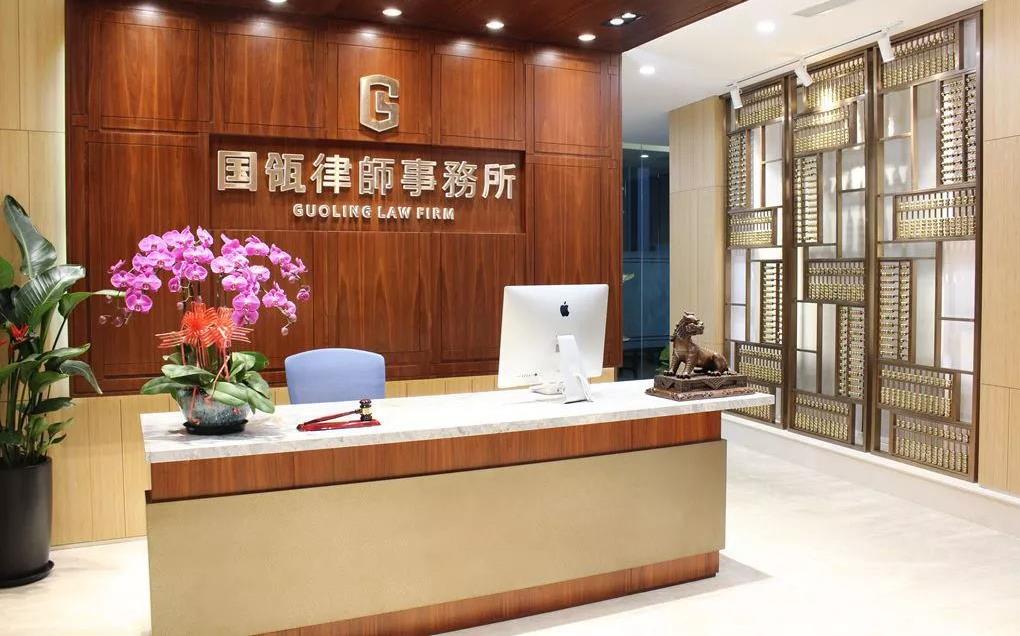 欢迎王俊民、郭兰兰、曹雪雅、裴彩霞四位律师加入国瓴