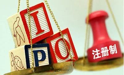 全面注册制解读：从上市审核委无行业协会、高校、买方机构、上市公司、中介机构人员看全面注册制