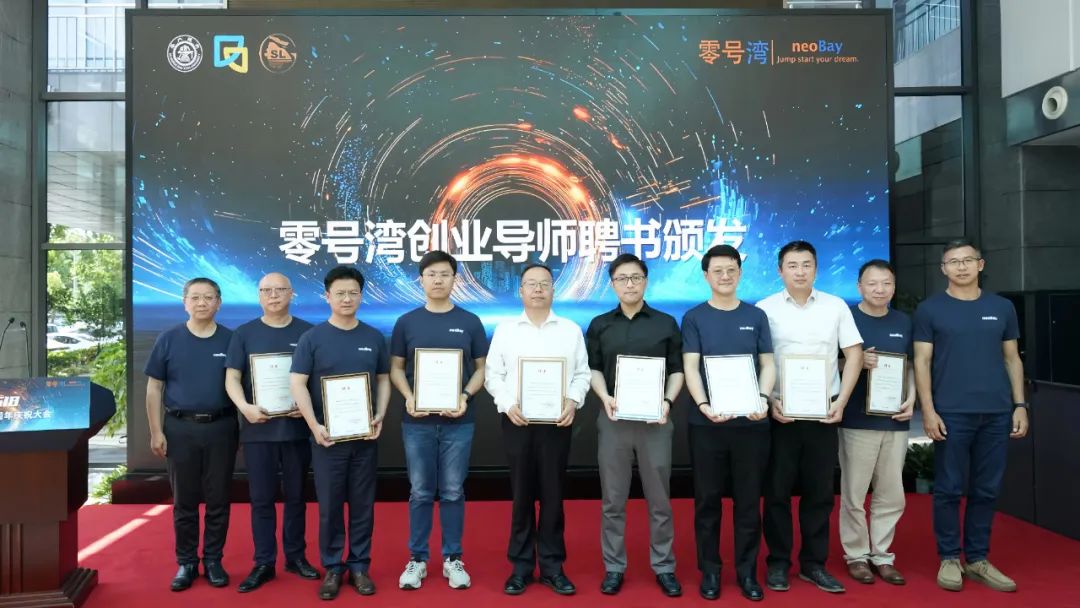 国瓴荣誉|国瓴知产荣获“零号湾优秀合作伙伴奖” 傅耀律师受聘为零号湾创业导师