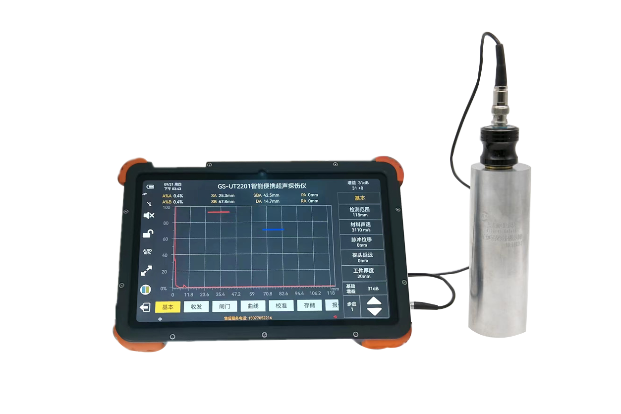 有哪些常用的无损检测方法？-广西三合恩蒂锑设备制造有限公司