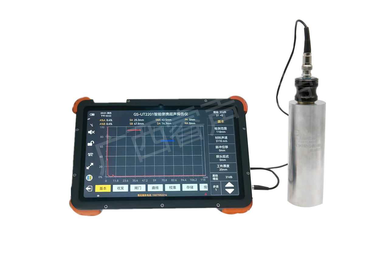 智能便捷式超声波探伤仪