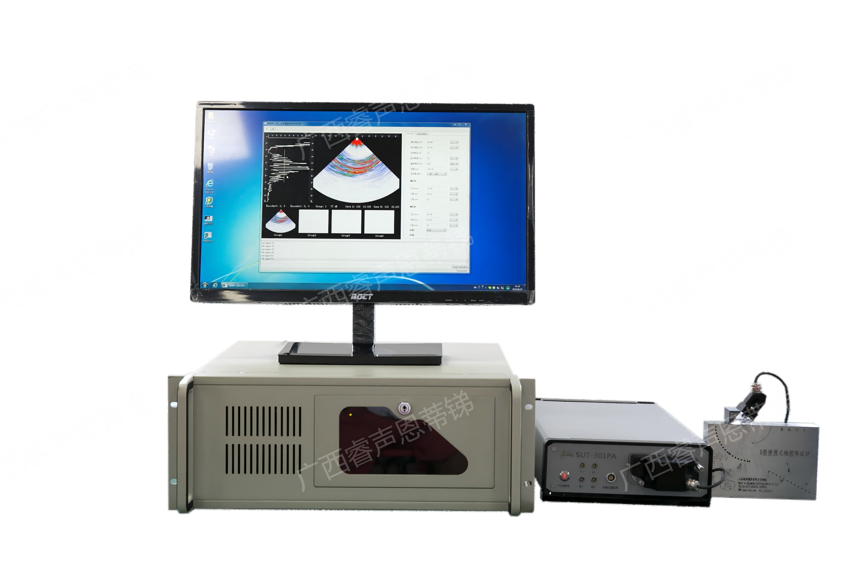 多通道数字超声波探伤仪