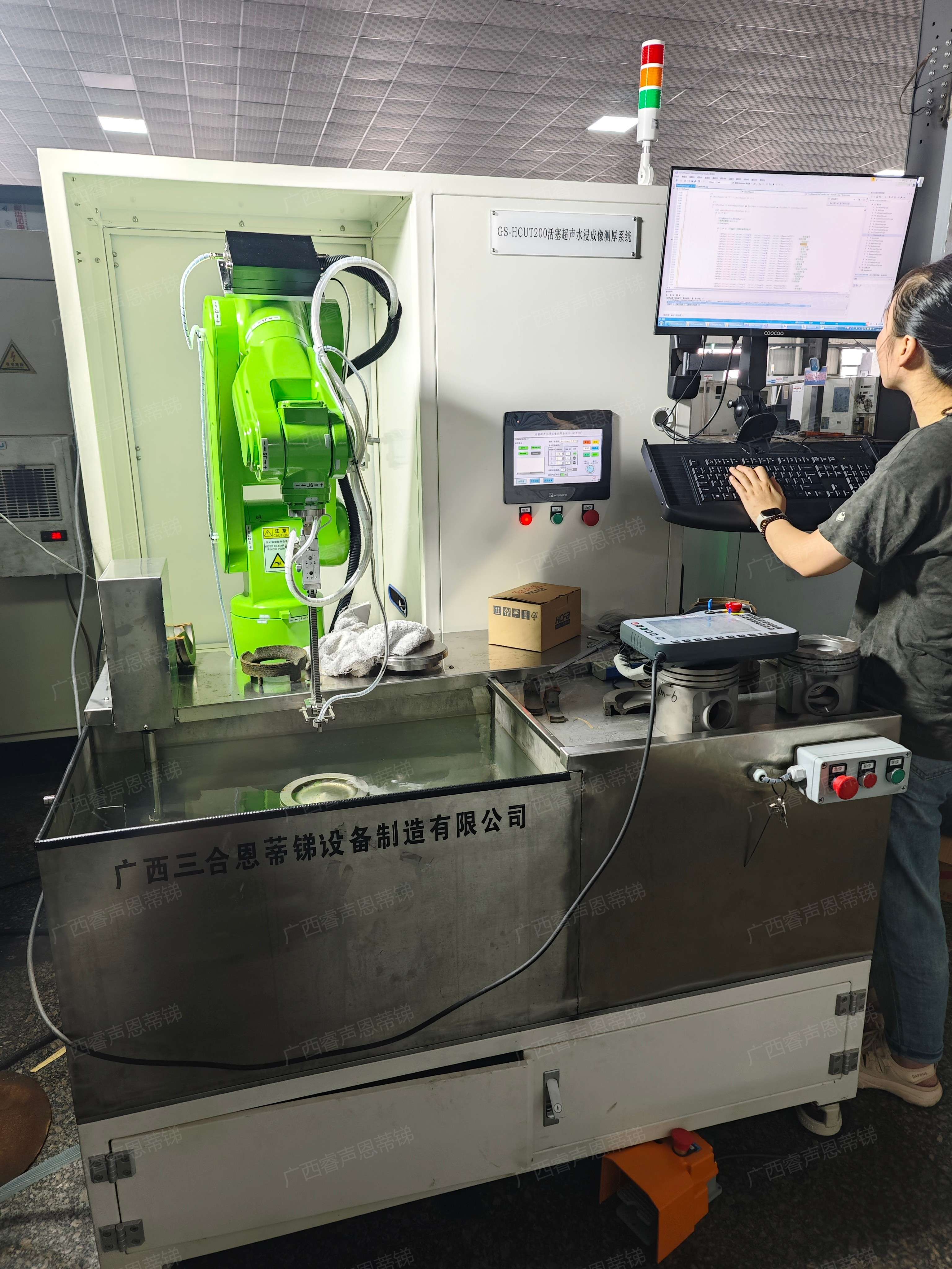 汽车活塞超声探伤检测