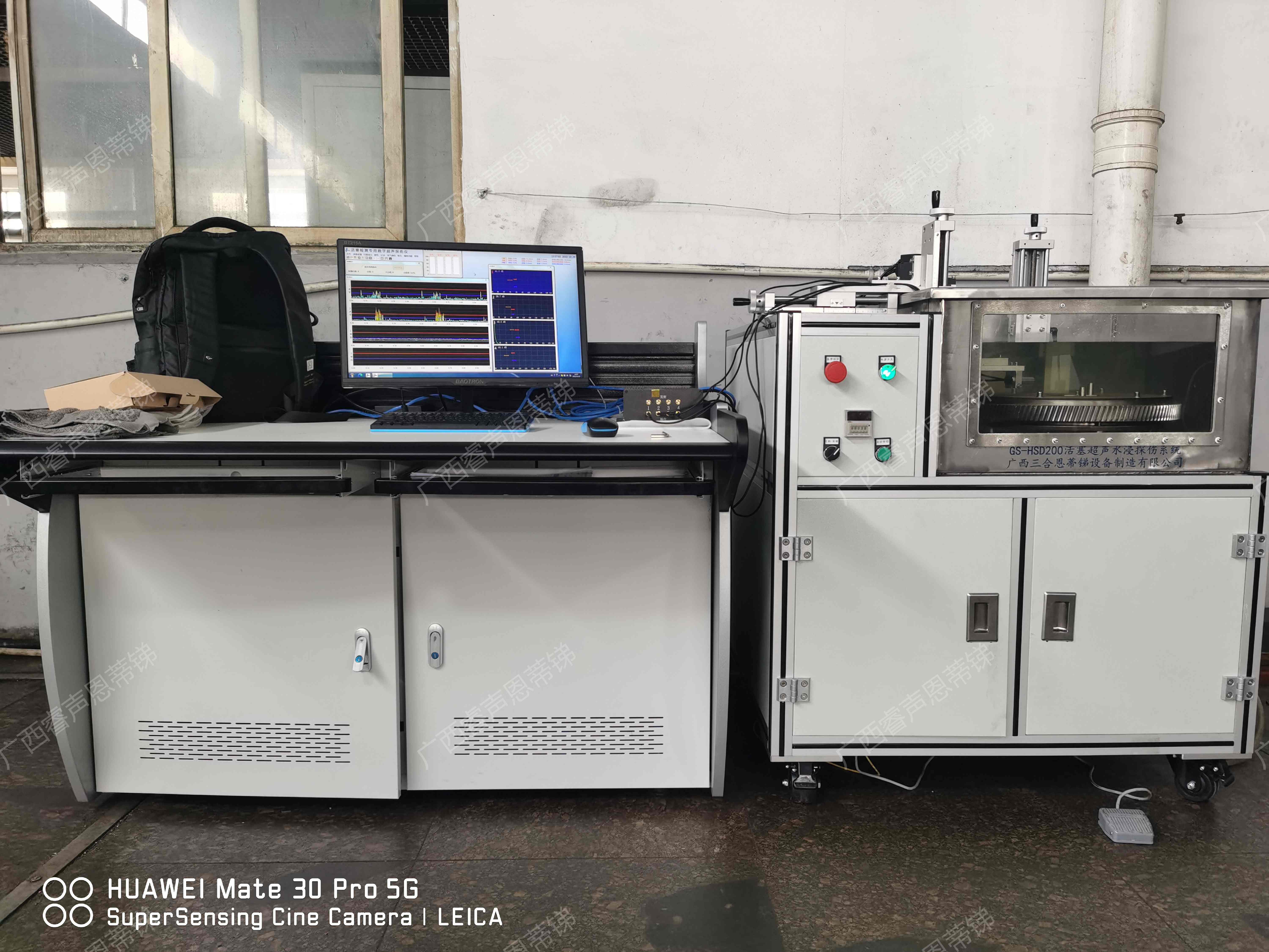 活塞半自动化探伤系统