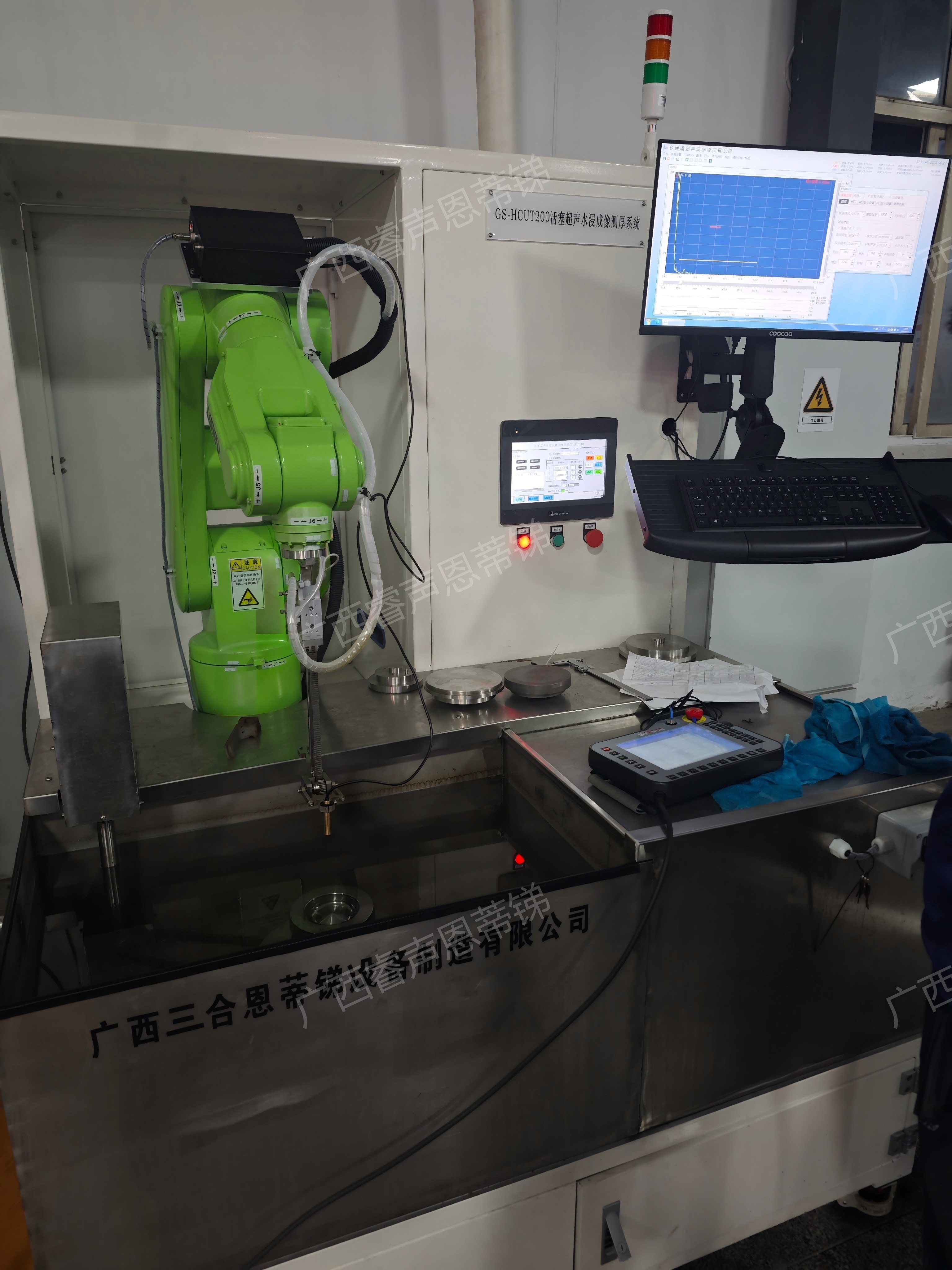 汽车零部件（活塞）超声探伤检测