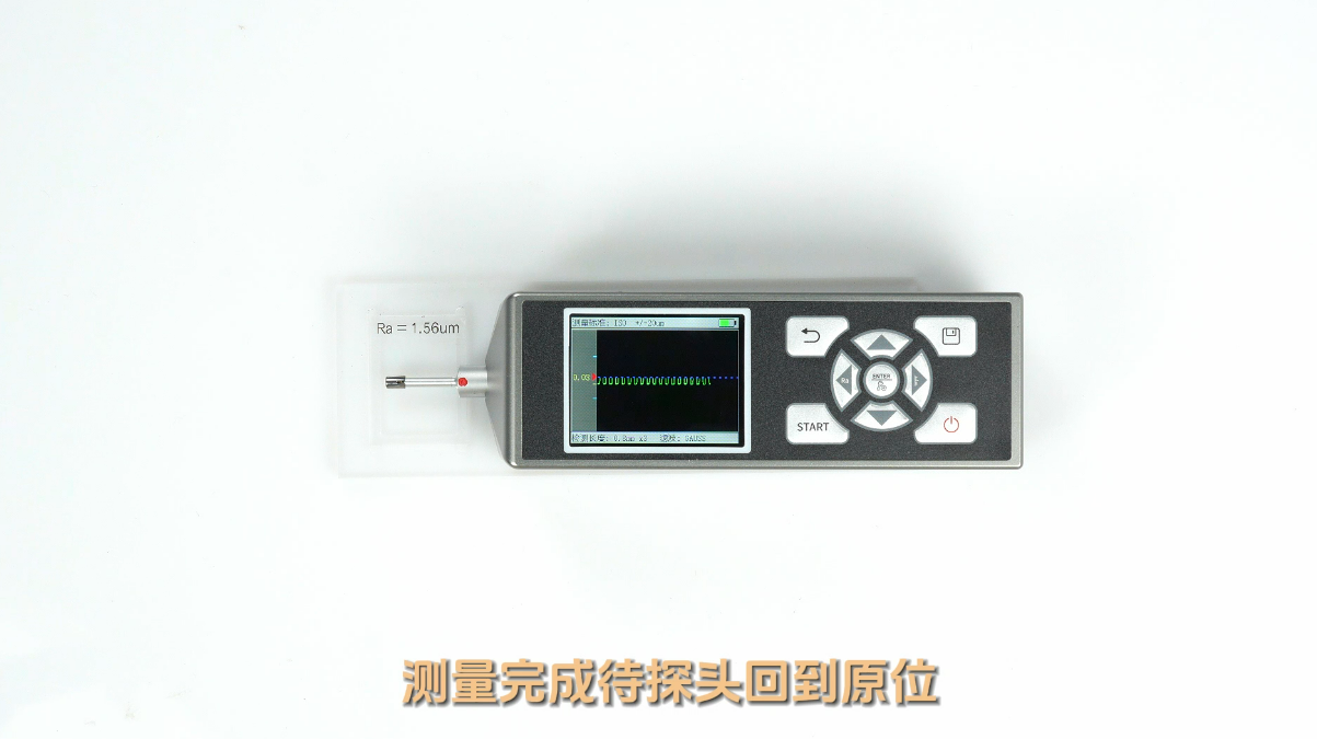 表面粗糙度轮廓仪校准视频