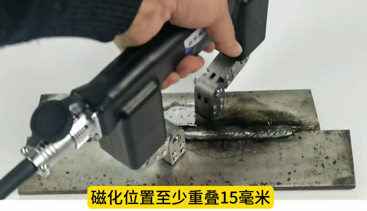 焊缝磁粉探伤操作视频