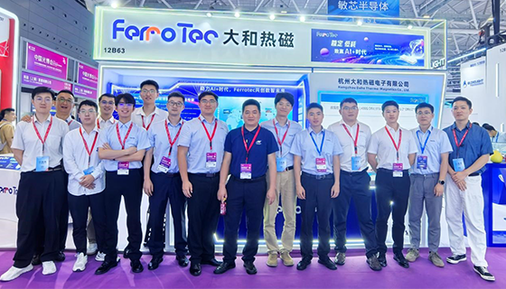 CIOE China Light Expo | AI Leading, Leading the Way with 