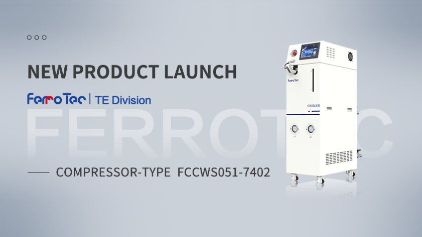 New product launch: Compressor type low temperature chiller FCCWS051