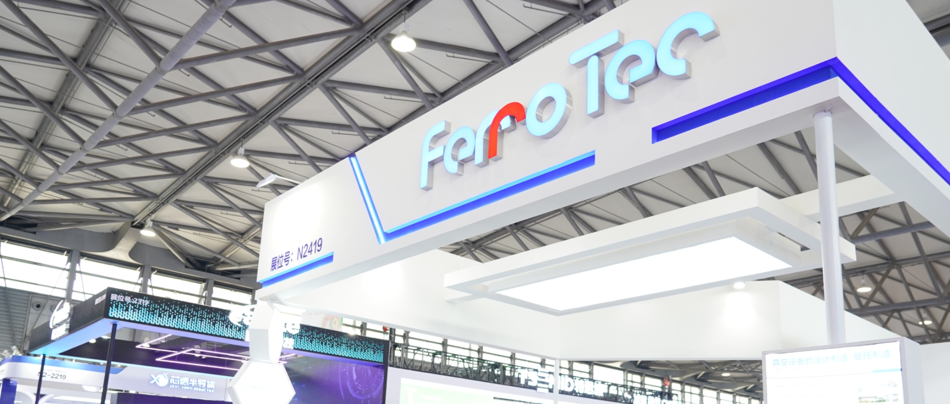 Focus on SEMICON China: FerroTec's High-Precision Chiller Leads the Industry in a New Direction