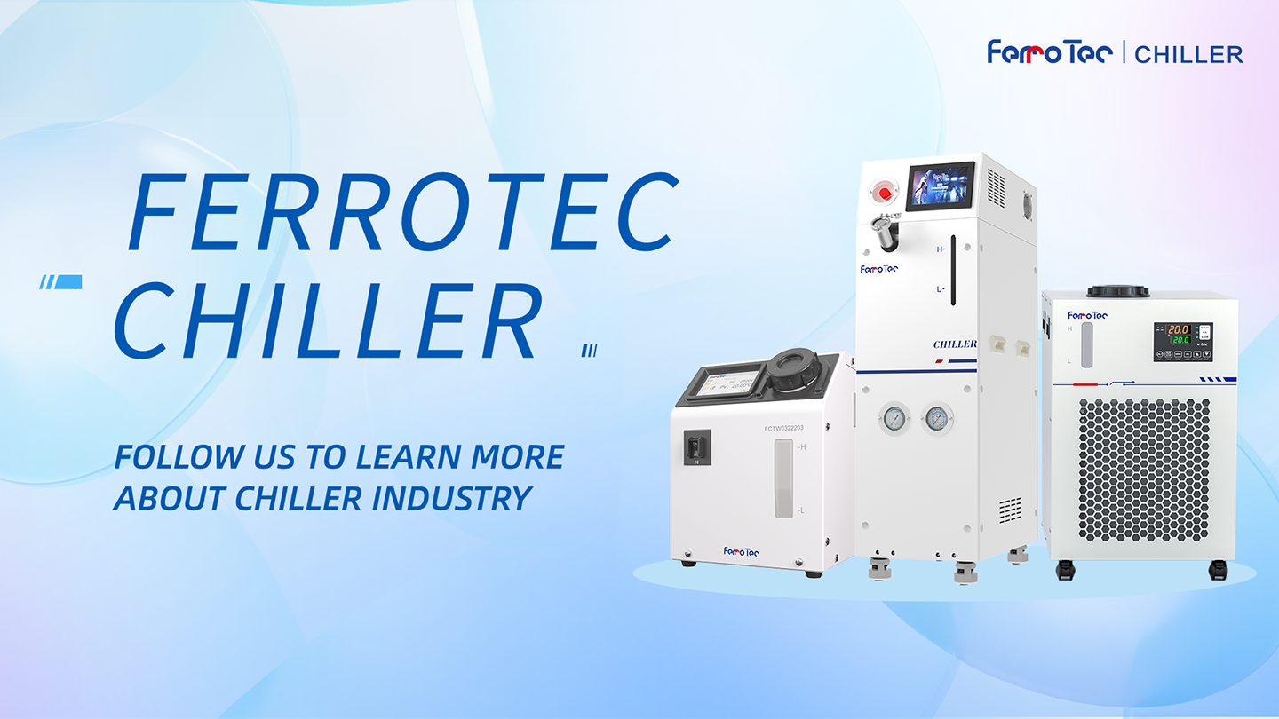 Chiller Science Class | How to accurately control the temperature of a normal temperature chiller? This article explains the use of the 