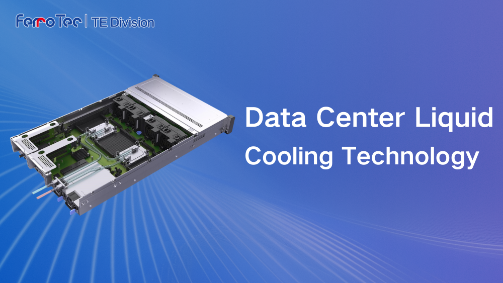 How to cope with high computing power demand? Liquid cooling technology helps data center upgrade (next issue)