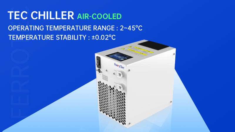 新品上线 | 0.02℃精准控温+160W强制冷，“小身材大能量”冷水机！