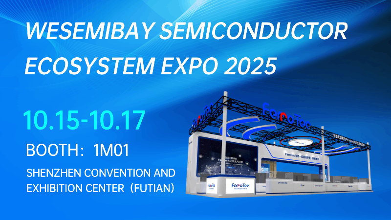 Exhibition Preview: FerroTec advanced-TE Invites You to Join the WeSemibay Semiconductor Ecosystem Expo 2025!