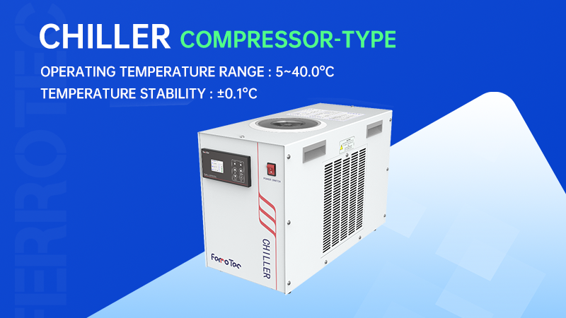 新品上线丨FerroTec高精度激光冷水机：专为小功率工业设备量身打造