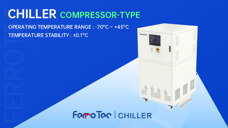 新品上线 | FerroTec发布超低温冷水机，8kW制冷量@-60℃！