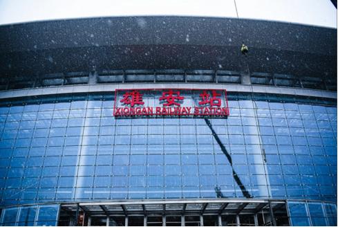 AI柔调助雄安高铁站空调节能超30％