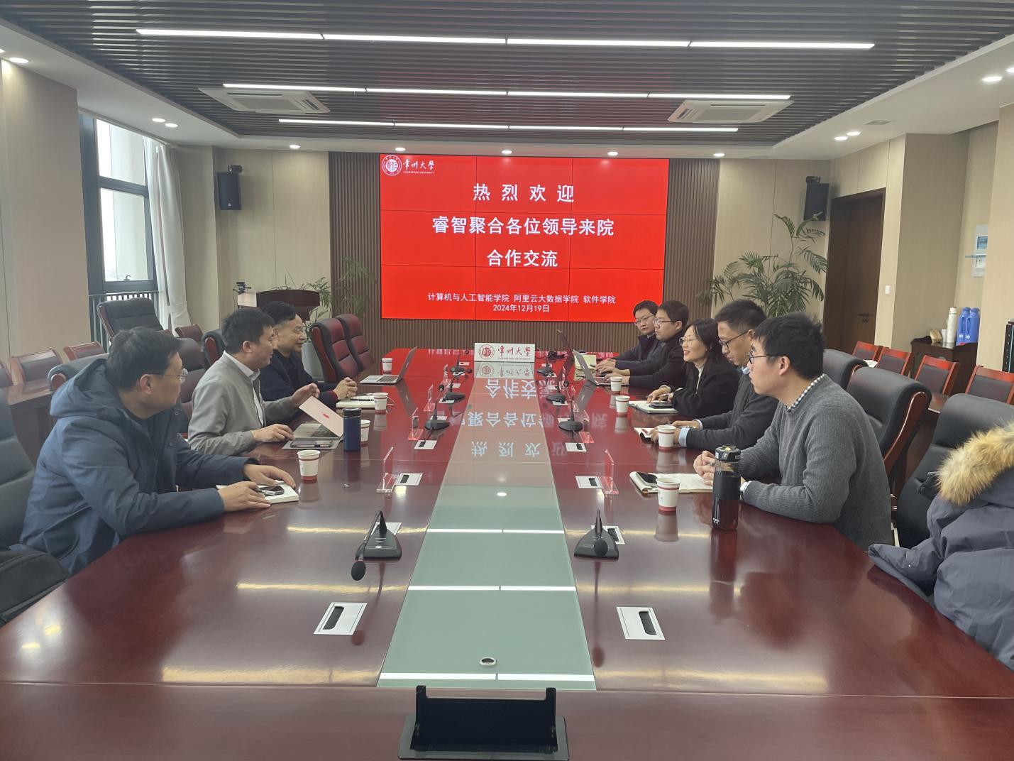 江苏睿智聚合科技有限公司与常州大学开展校企交流合作，共探发展新机遇