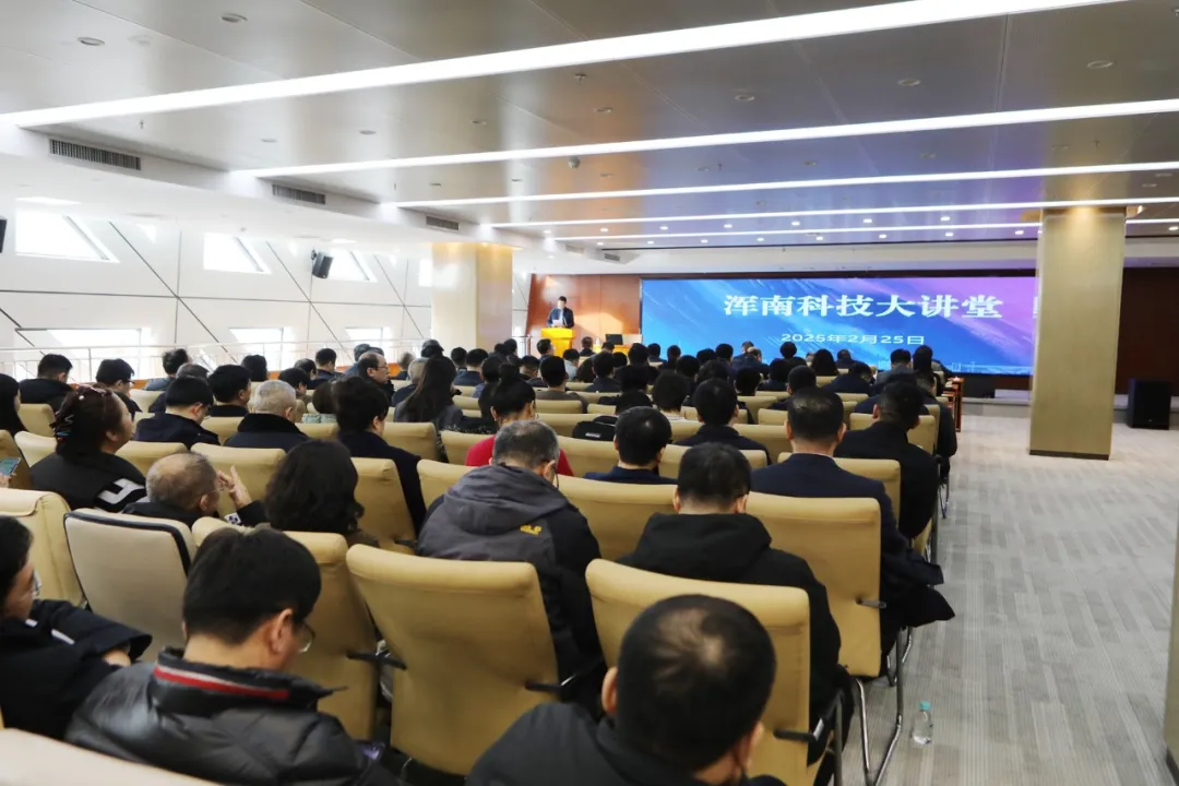 睿智聚合科技有限公司联合创始人/首席科学家余艾冰在【科技讲堂】问道前沿科技 赋能创新发展：浑南科技大讲堂（第一期）中讲课