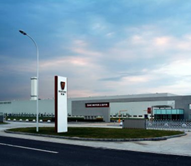 上汽集团临港基地