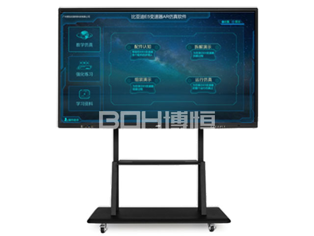 比亚迪E5变速器AR仿真软件