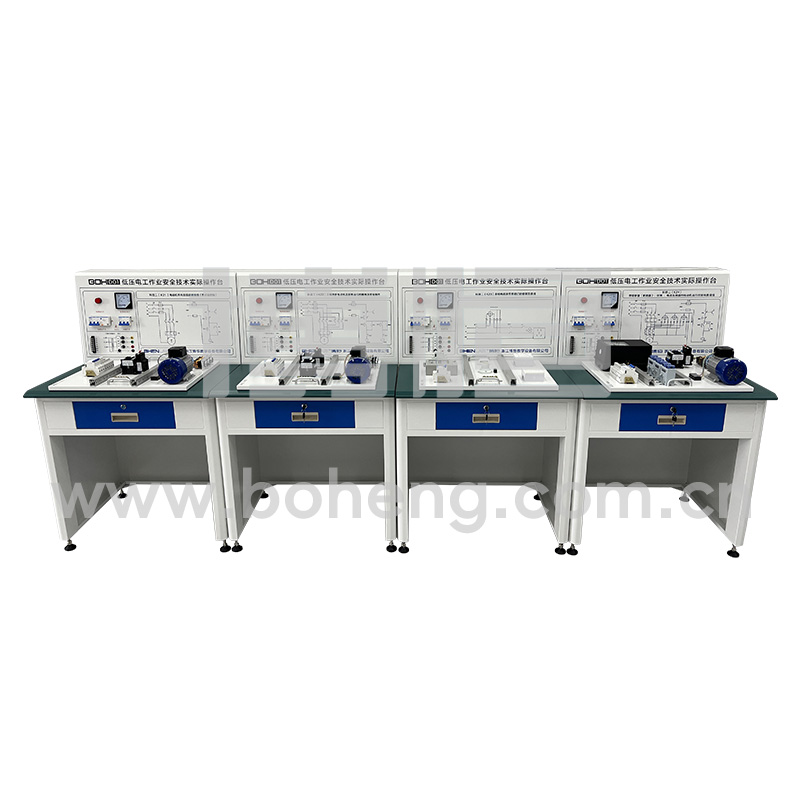 BOH-D01低压电工作业安全技术考证实训设备照明电动机考核模块分体实验台