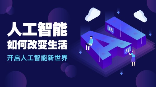 博恒AI智能对话系统