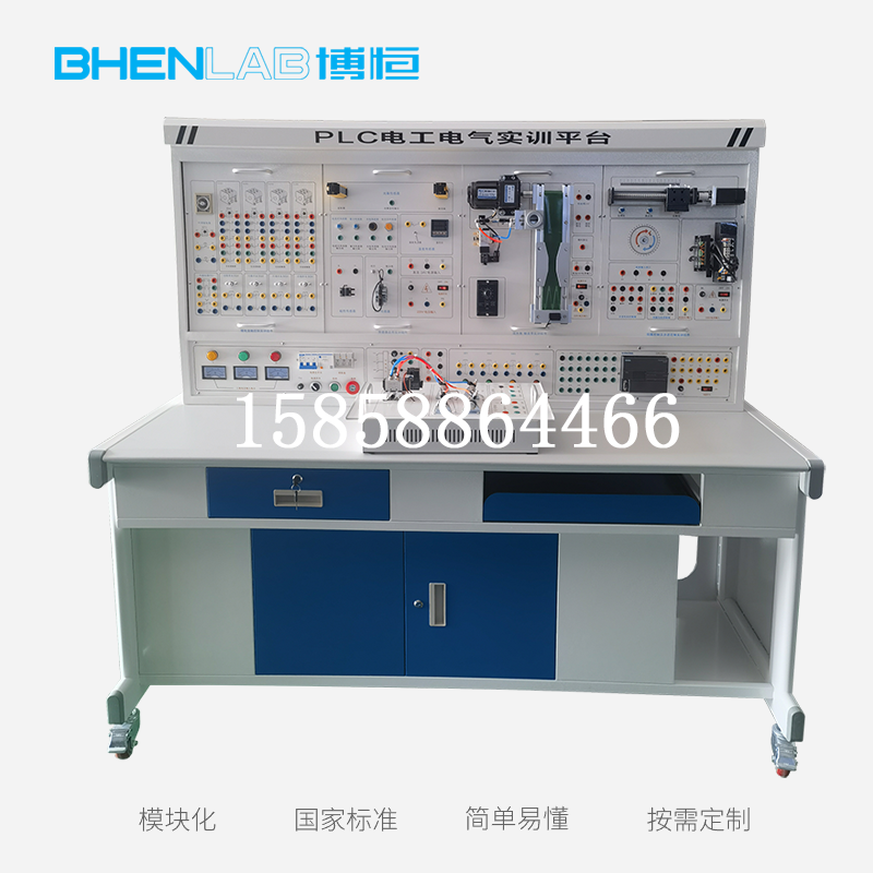 PLC可编程电工电气实训台自动化流水线综合实训装置多功能教学BOH-PLX01