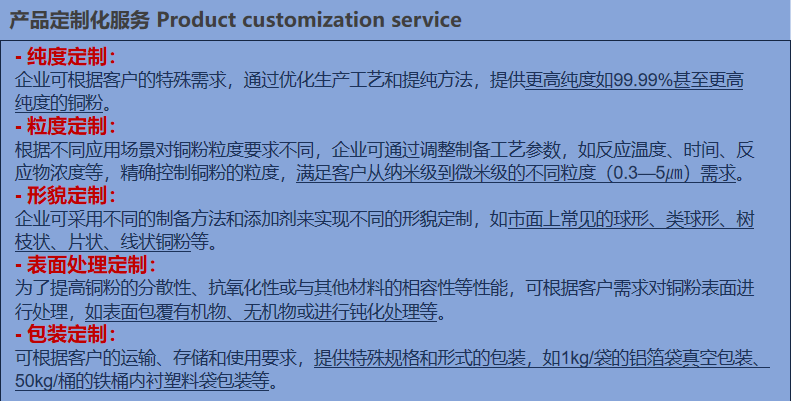 福建离九创鑫材料科技有限公司依托企业、高等院校、科研机构建立材料创新平台，旨在实现材料领域技术成果向生产转化的顺畅衔接，为新材料产品的规模化生产提供成熟、适用、成套的技术支持。服务型平台：主要提供技术咨询、检测认证、标准制定等服务，为新材料技术的研发和应用提供支持。产业型平台：不仅提供技术服务，还直接参与新材料产品的生产和市场推广，形成完整的产业链。