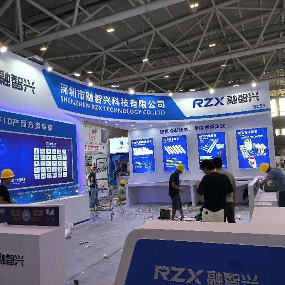 Shenzhen Internet of Things Exhibition is about to open, RZX Technology looks forward to your visit with innovative products