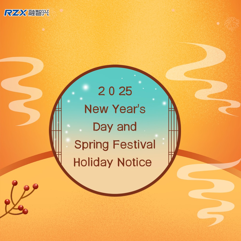 2025 New Year's Day and Spring Festival Holiday Notice