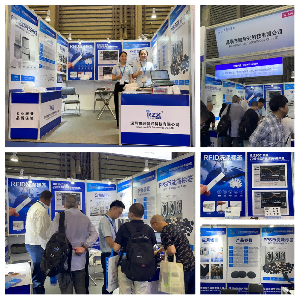 2024 China Washing Exhibition grand opening, Rongzhixing technology in Shanghai New International Expo Center looking forward to your visit!