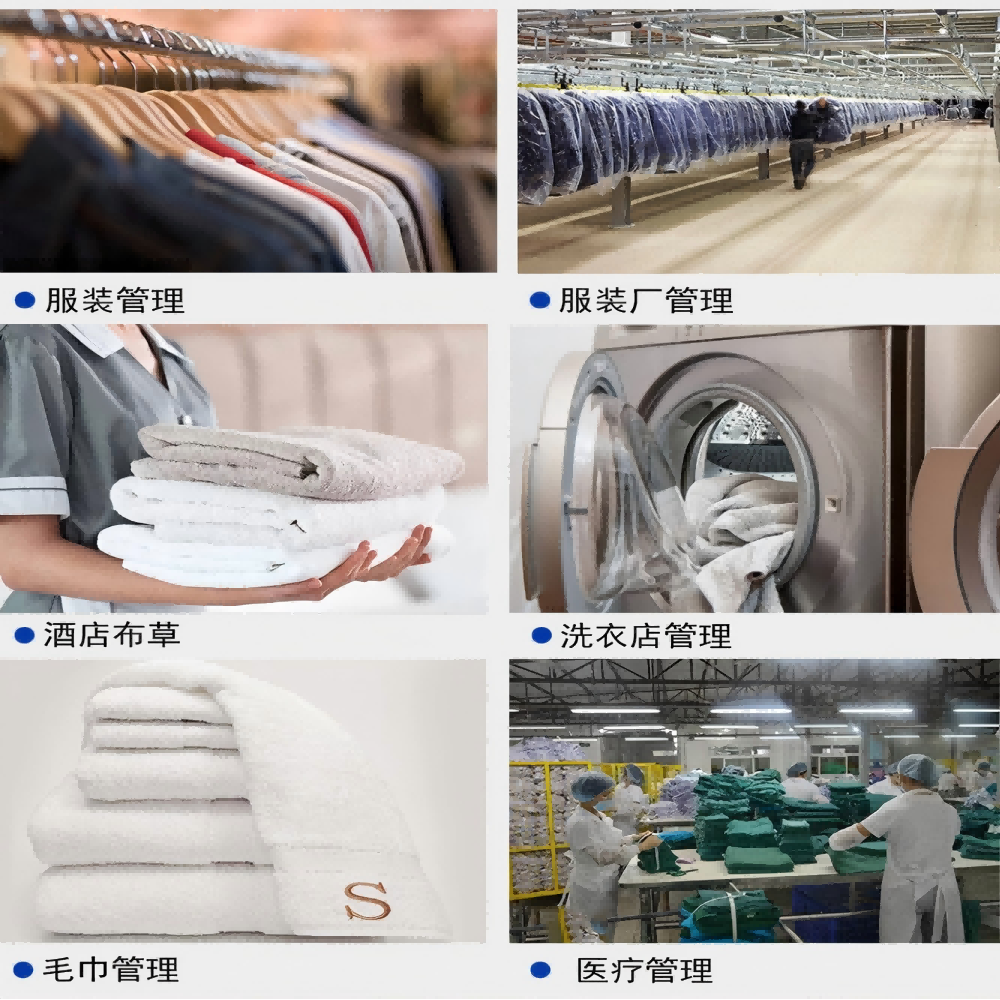 RZX Technology | RFID UHF Silicone Washing Label Application Exploration