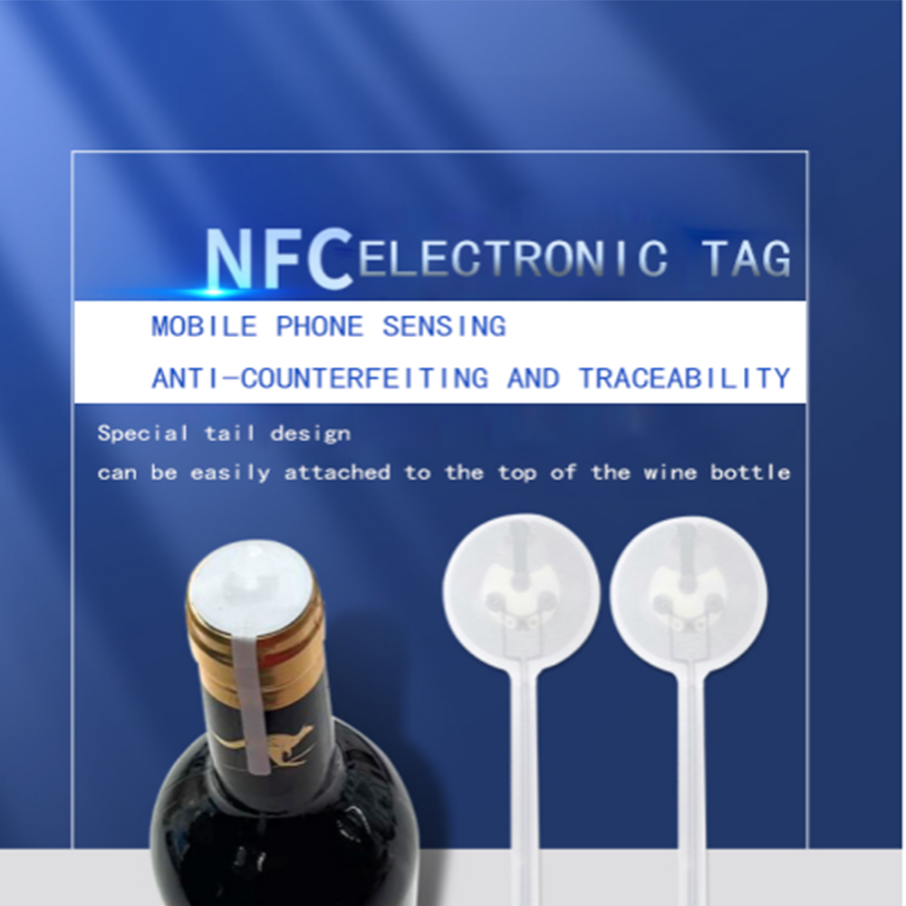 RZX Technology's analysis | Management and application of NFC wine anti-counterfeiting labels