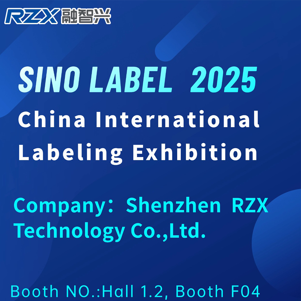 RZX Technology invites you to attend the 2025 China International Label Exhibition