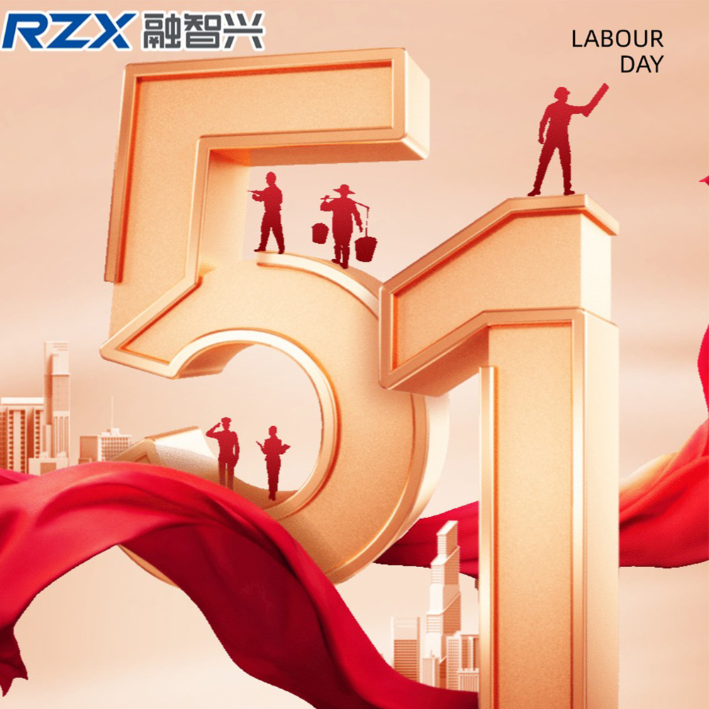 Salute to the workers and embark on a new journey together —— RZX Technology’s Labor Day Speech in 2025