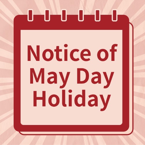 RZX Technology｜2025 May 1st Labor Day Holiday Notice