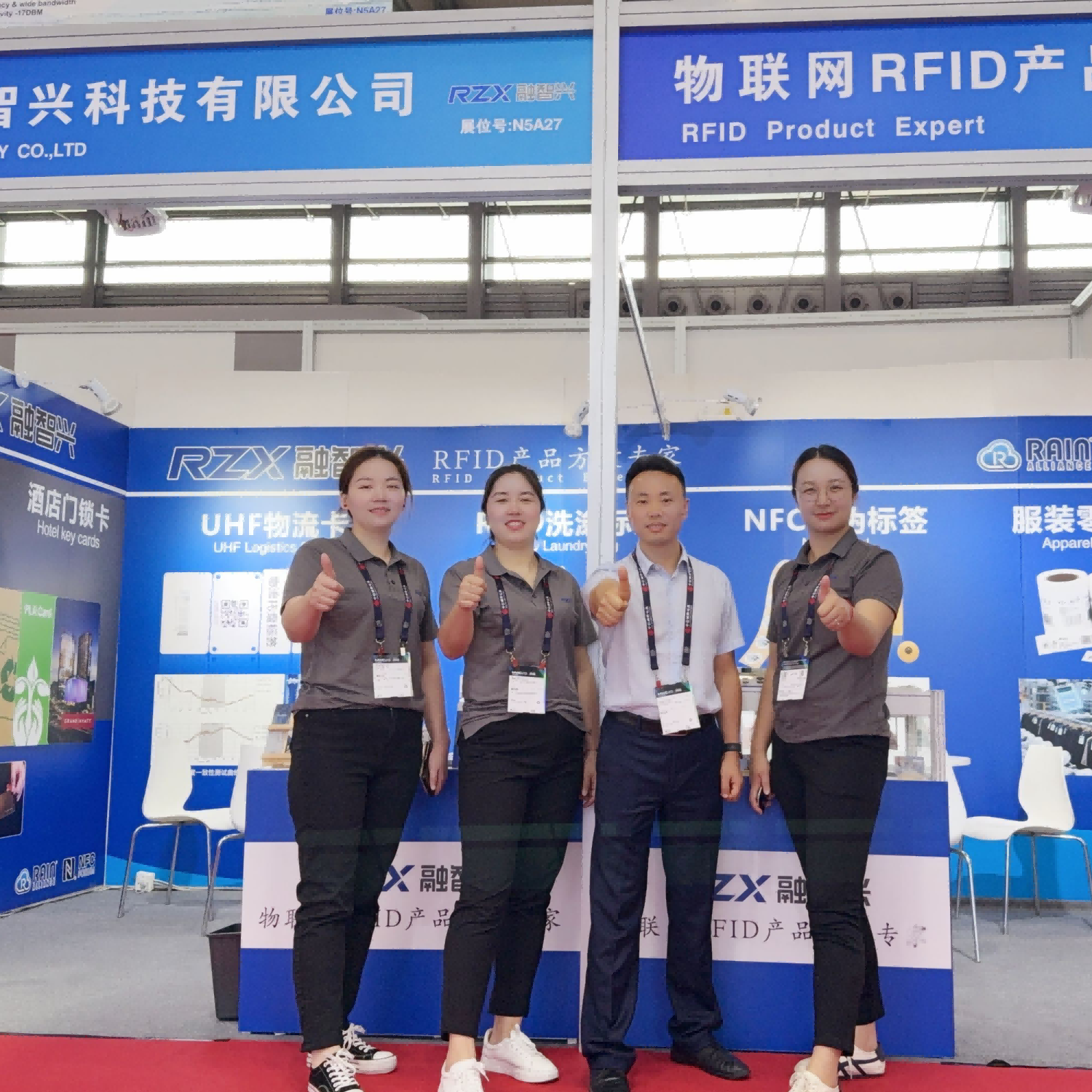 IOTE 2025 Shanghai IoT Expo Concludes Successfully – RZX Shines Bright
