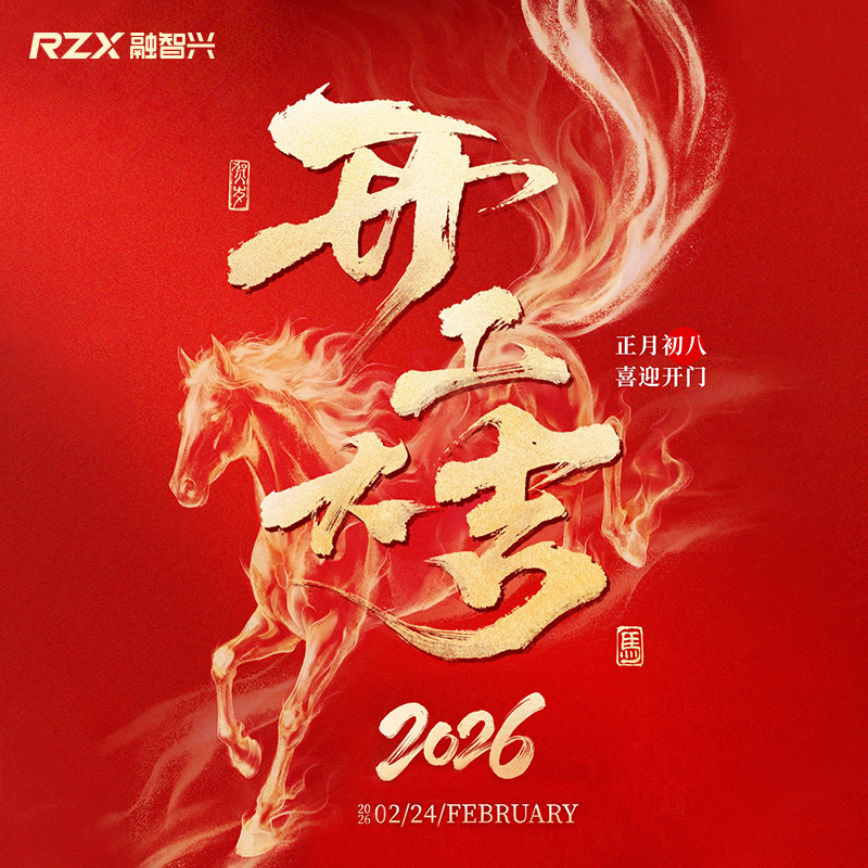 Back to Business: A New Journey Begins