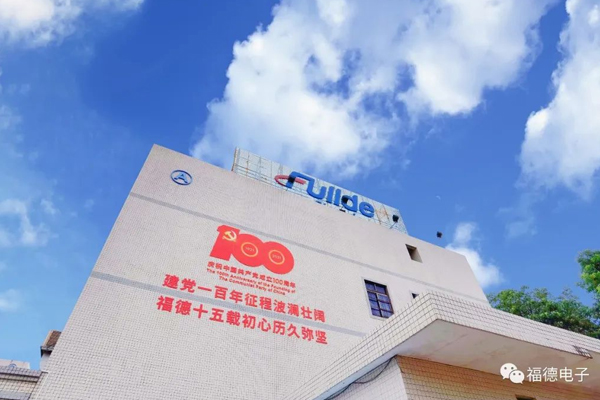 努力创业跟党走，坚持不懈不回头