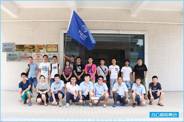 2016届储干户外拓展活动