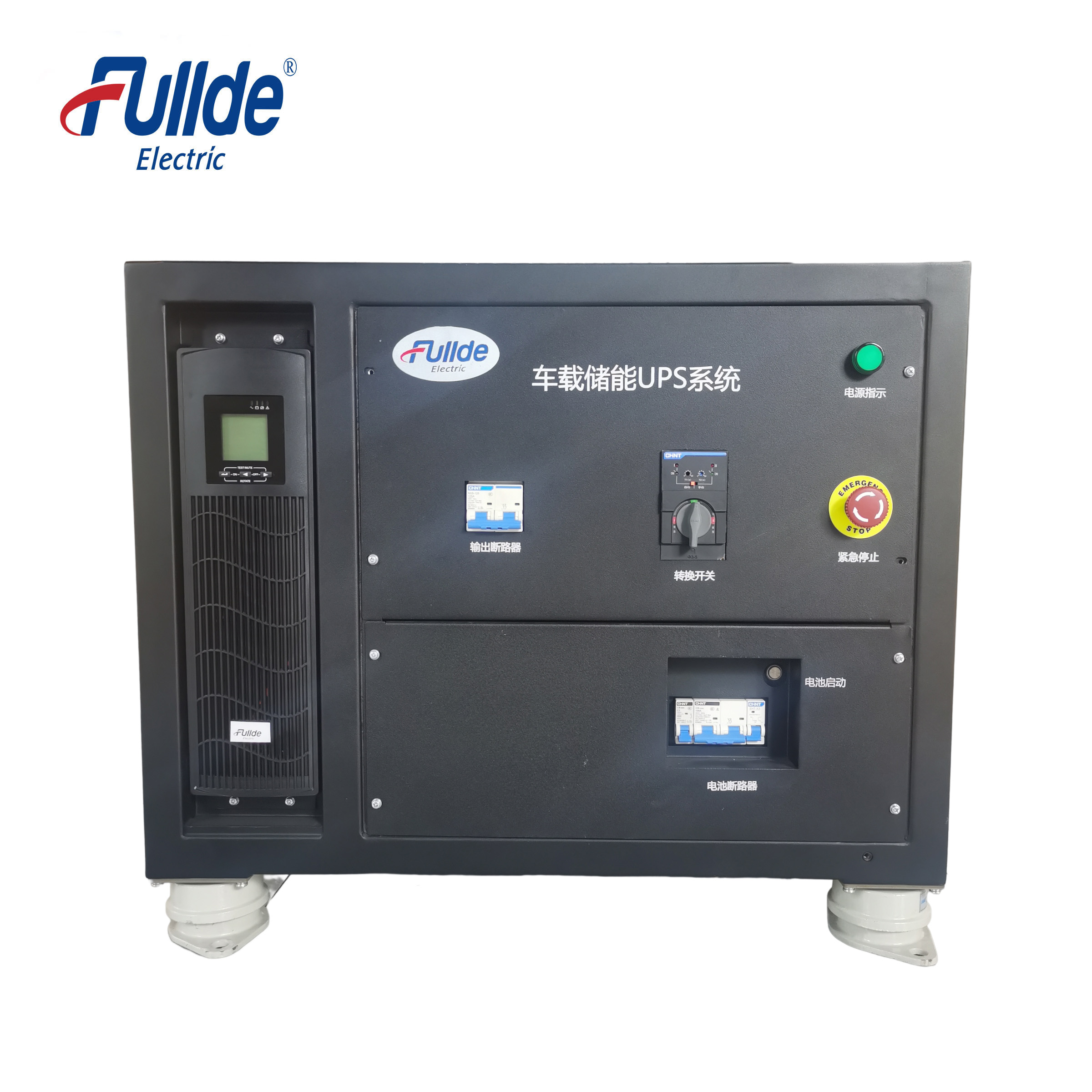 车载储能UPS系统
