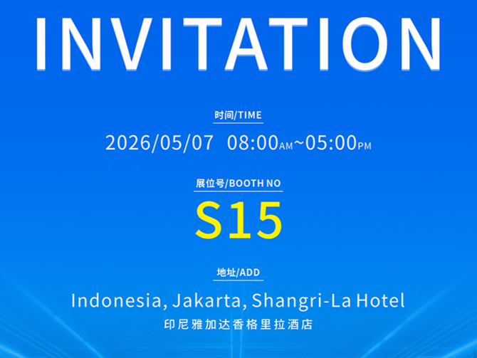 邀请函 | 福德电气诚邀您共赴印尼雅加达，见证算力时代散热新纪元！