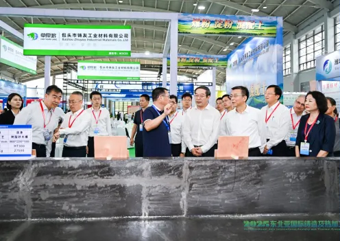 老基地　新答卷——2025东北亚国际铸造及热加工展览会圆满落幕