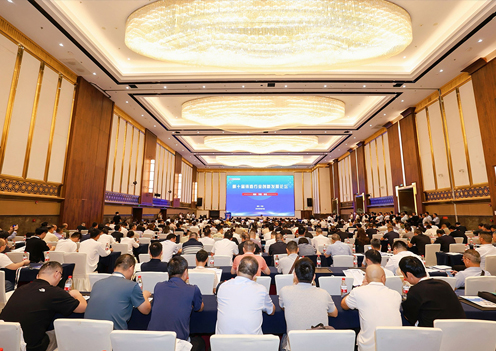共同开创铸造业高质量发展的美好未来——记第十届铸造行业创新发展论坛