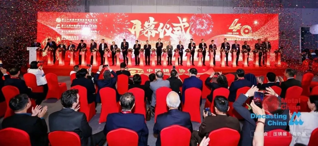 绿色发展·智向未来——记2026上海铸博会、压铸展（有色展）